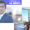 関東研修センターが取材を受けました。