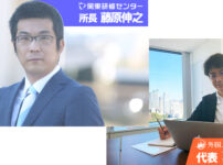 関東研修センターが取材を受けました。