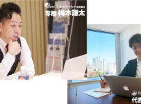 「外国人労働者ドットコム」様より取材をうけました。