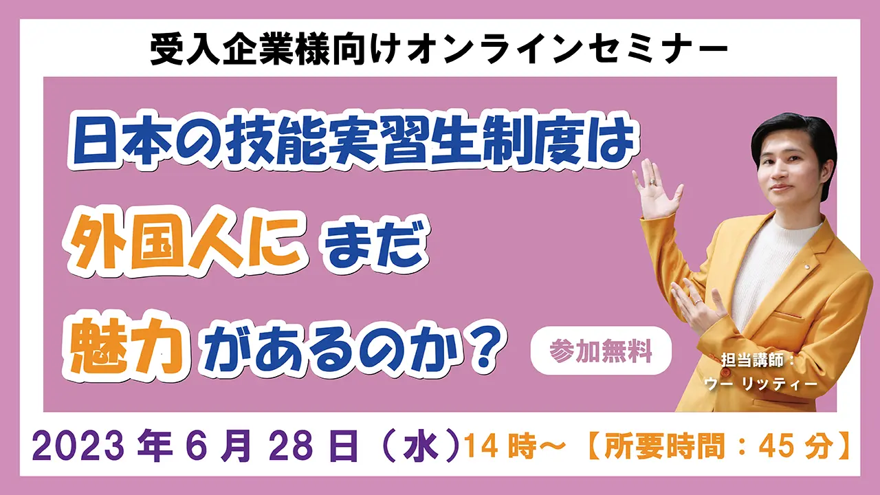 ベトナムの今